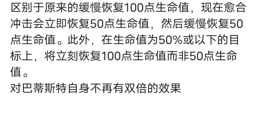 扣一师傅替你打输出/守望先锋归来全辅助体验分享（三）-第8张