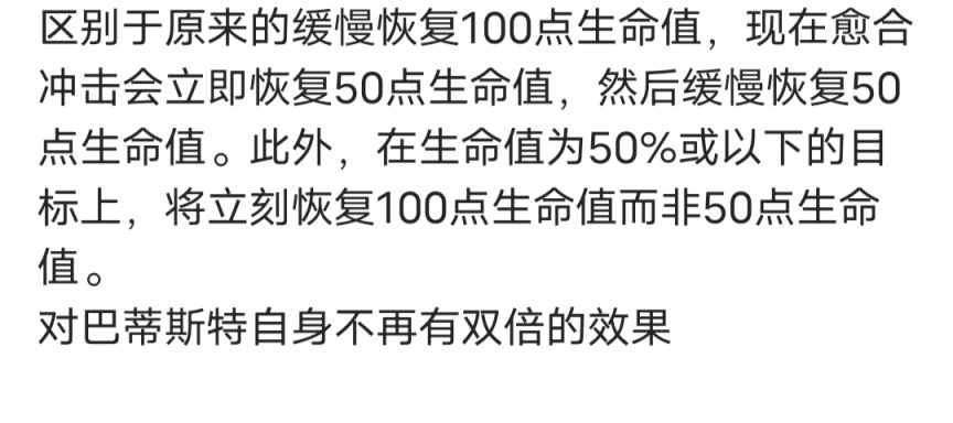 扣一师傅替你打输出/守望先锋归来全辅助体验分享（三）-第8张