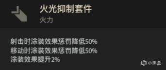 【装甲战争】一代版本一代神！现版本11突该如何取长补短？-第12张