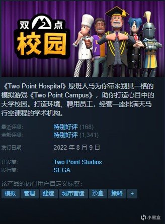 【PC游戏】Steam世嘉打折特选推荐RAP/正常版！最低1折！2022.10.10-第5张