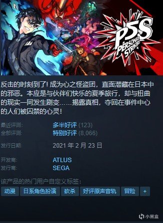 【PC游戏】Steam世嘉打折特选推荐RAP/正常版！最低1折！2022.10.10-第26张