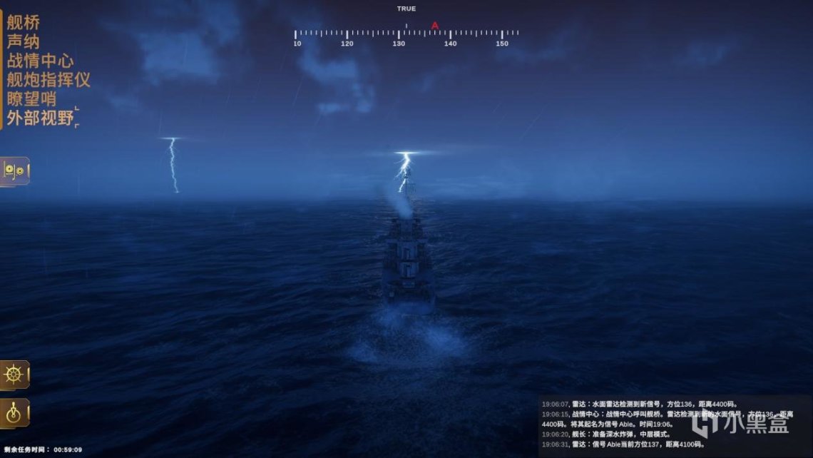 【不動的大圖書館】遊戲篇之《驅逐艦：U型艇獵手》-第9張