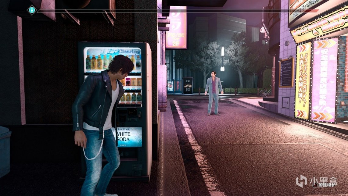 【球盟会】《审判之眼》：论抓小三谁最专业，认准神室町八神君