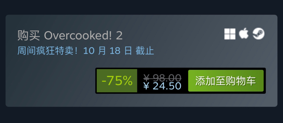 Steam特惠：《地铁：离去》《小小梦魇2》《灵魂摆渡人》等特惠信息 27%title%
