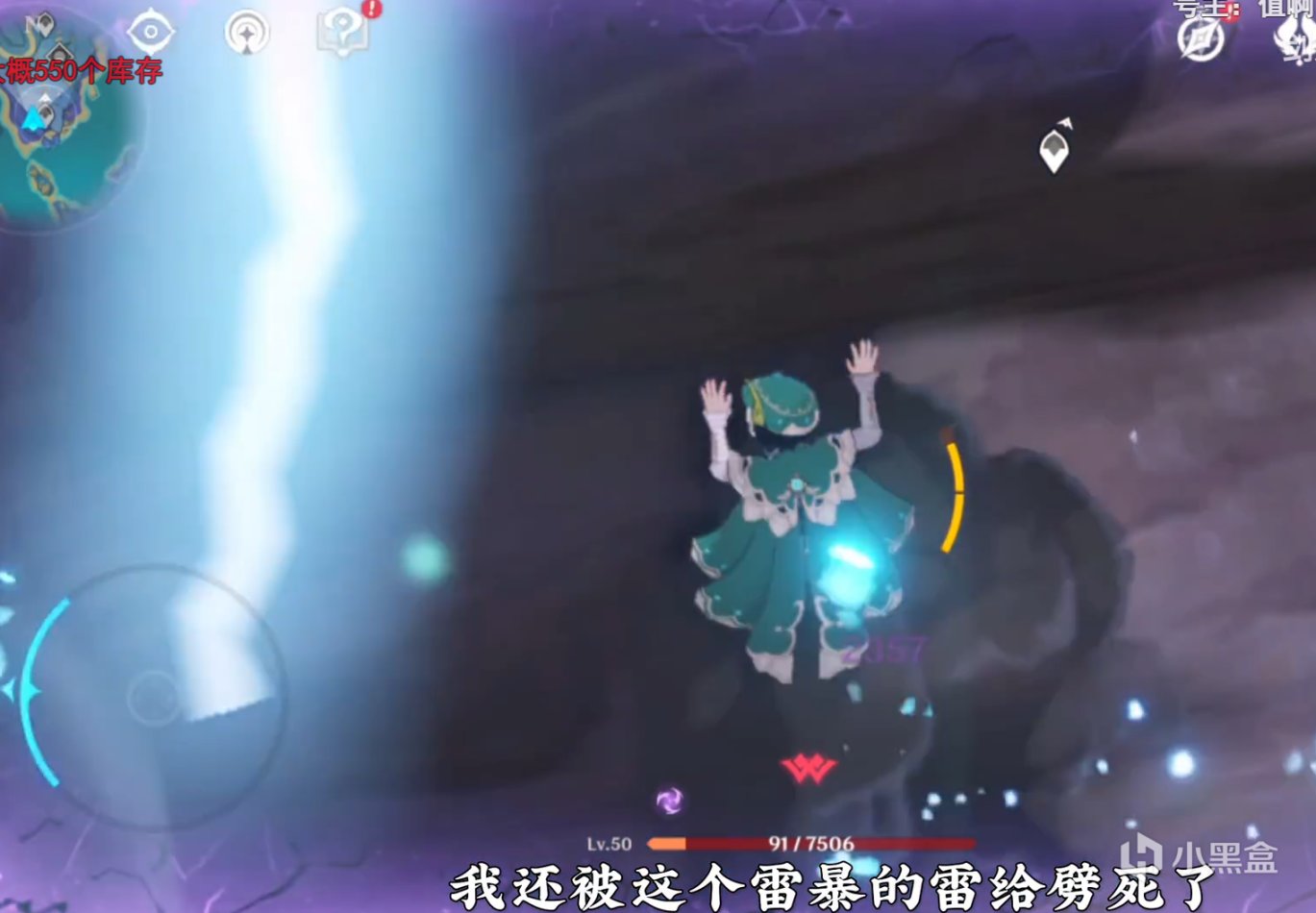 原神玩家零氪新号十天满星，丘丘人都打不过的号竟能深渊，太逆天-第8张