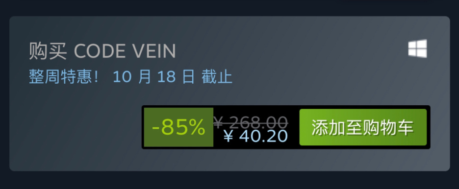 Steam特惠：《地铁：离去》《小小梦魇2》《灵魂摆渡人》等特惠信息 20%title%