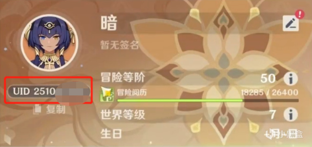原神玩家零氪新号十天满星，丘丘人都打不过的号竟能深渊，太逆天-第1张