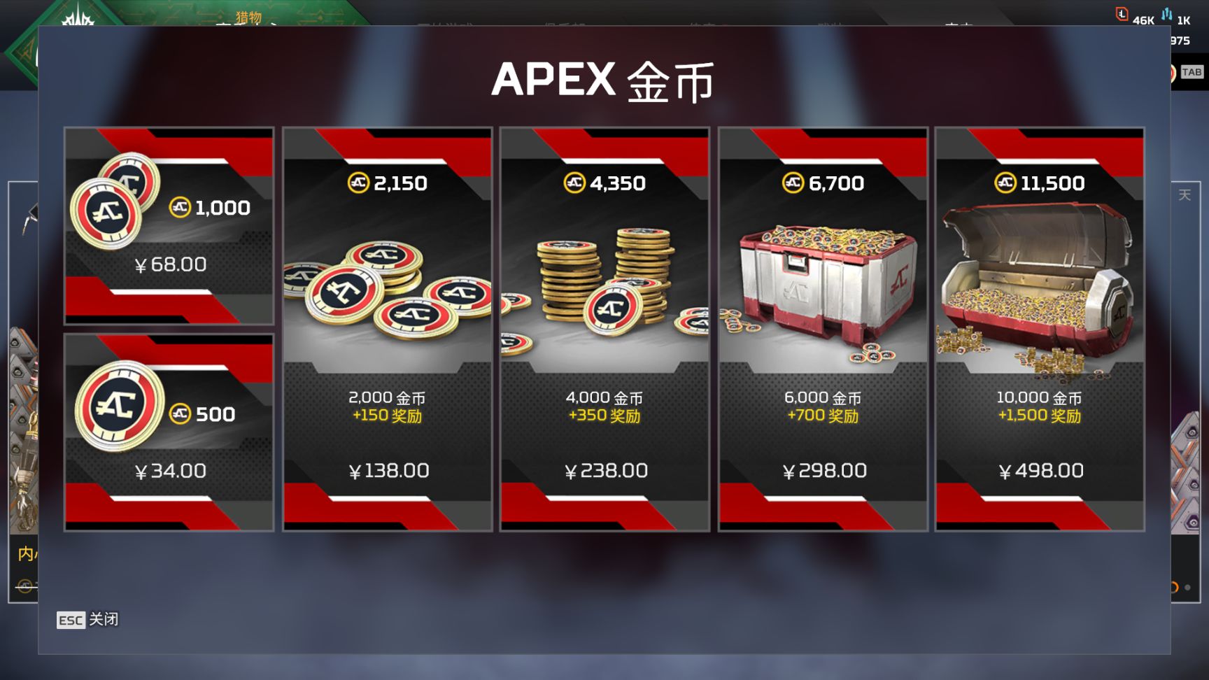 【APEX】商店的精选和每月更新 | 机器人黑色回忆返场-第62张