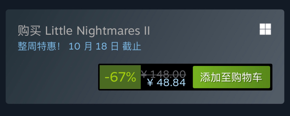 Steam特惠：《地铁：离去》《小小梦魇2》《灵魂摆渡人》等特惠信息 13%title%