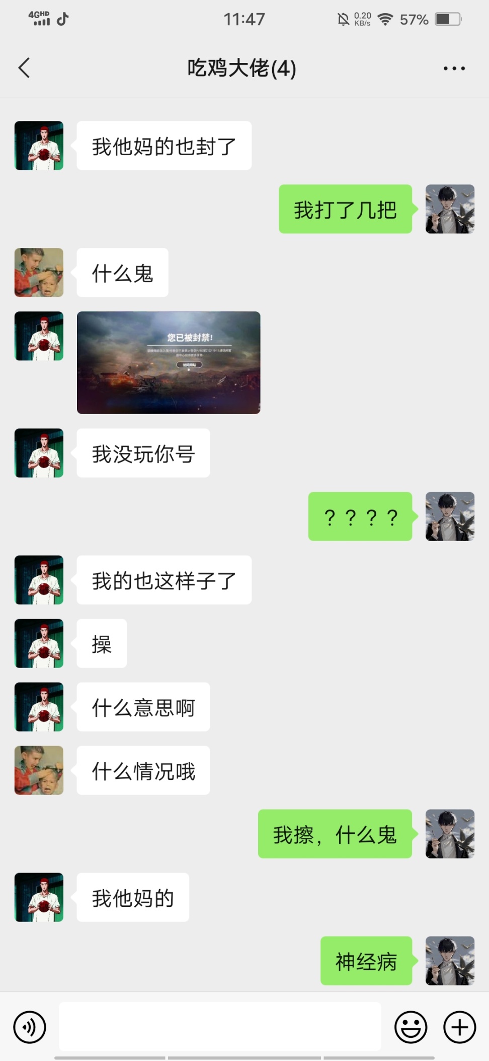 【绝地求生】#steam游戏##冤枉#，游戏史事！之发帖原由-第3张