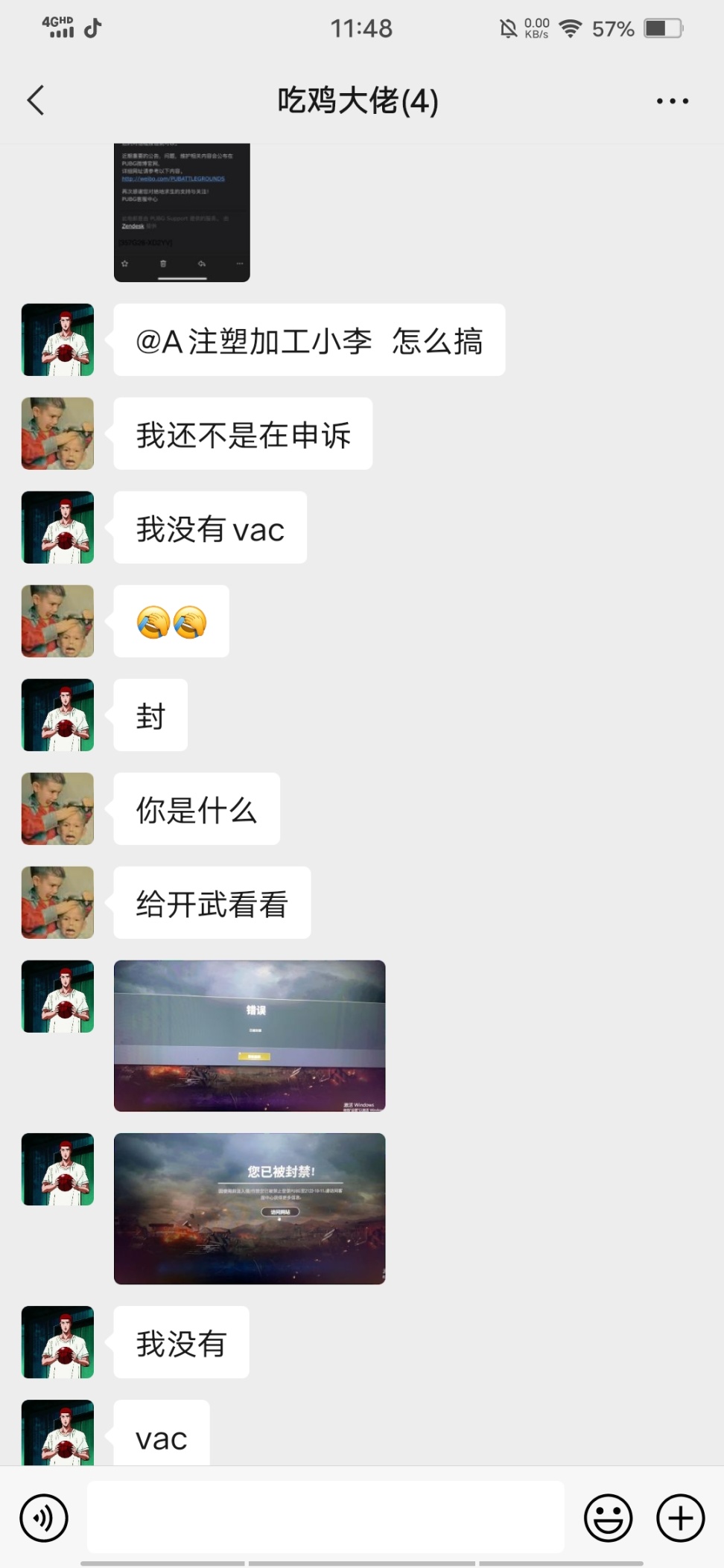 【绝地求生】#steam游戏##冤枉#，游戏史事！之发帖原由-第4张