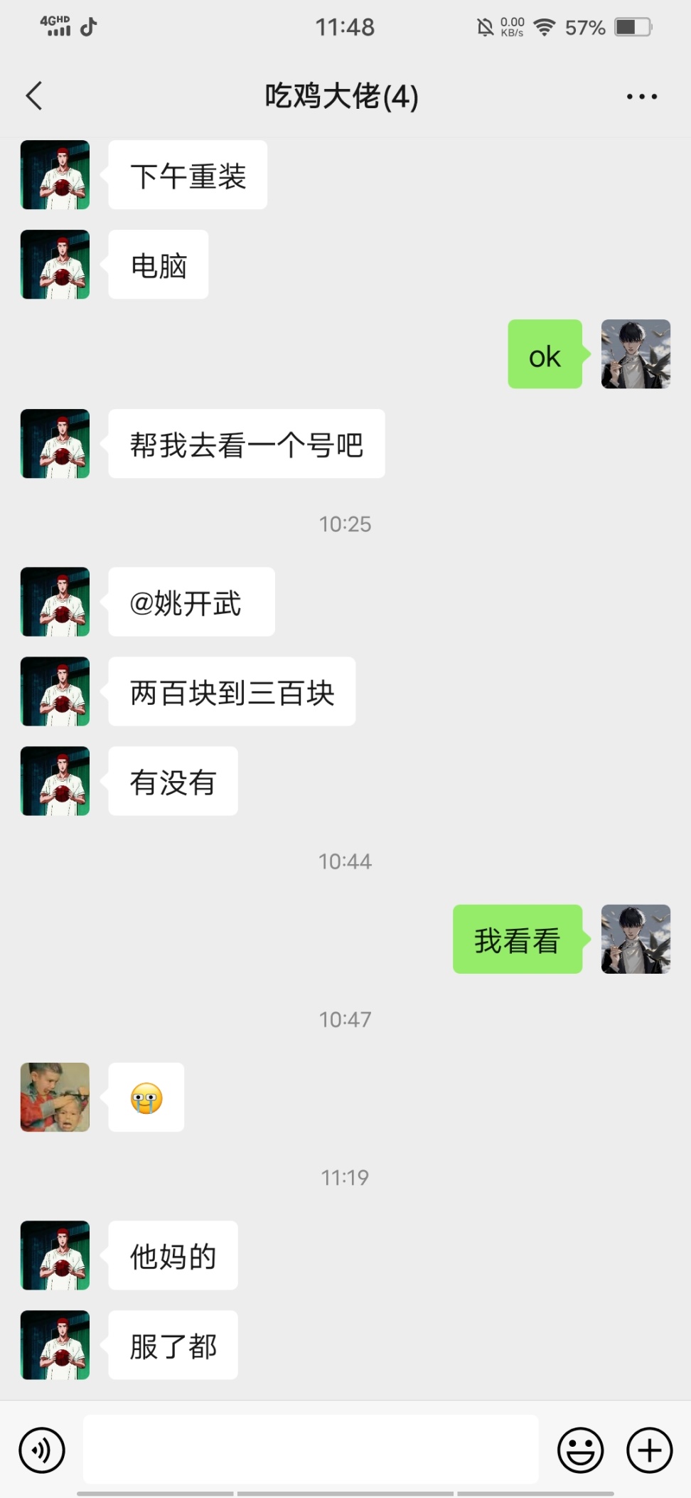 【绝地求生】#steam游戏##冤枉#，游戏史事！之发帖原由-第5张