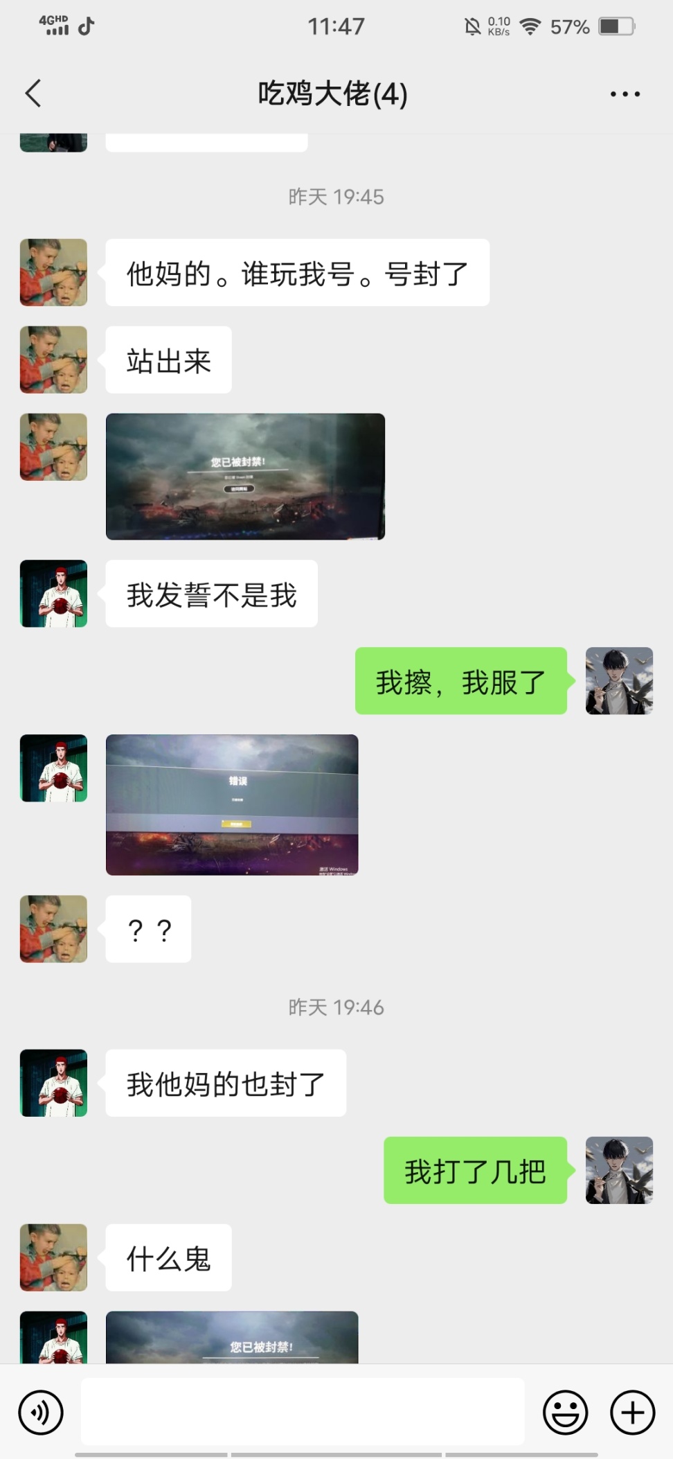 【绝地求生】#steam游戏##冤枉#，游戏史事！之发帖原由-第2张