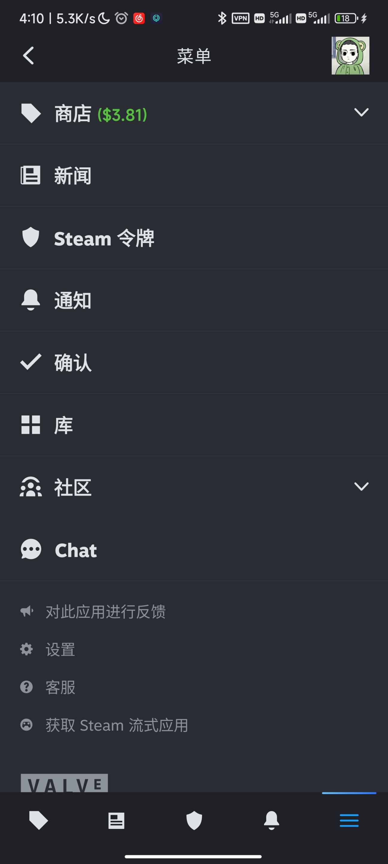 【PC遊戲】Steam手機app大改版啦 掃二維碼上號功能上線！-第3張