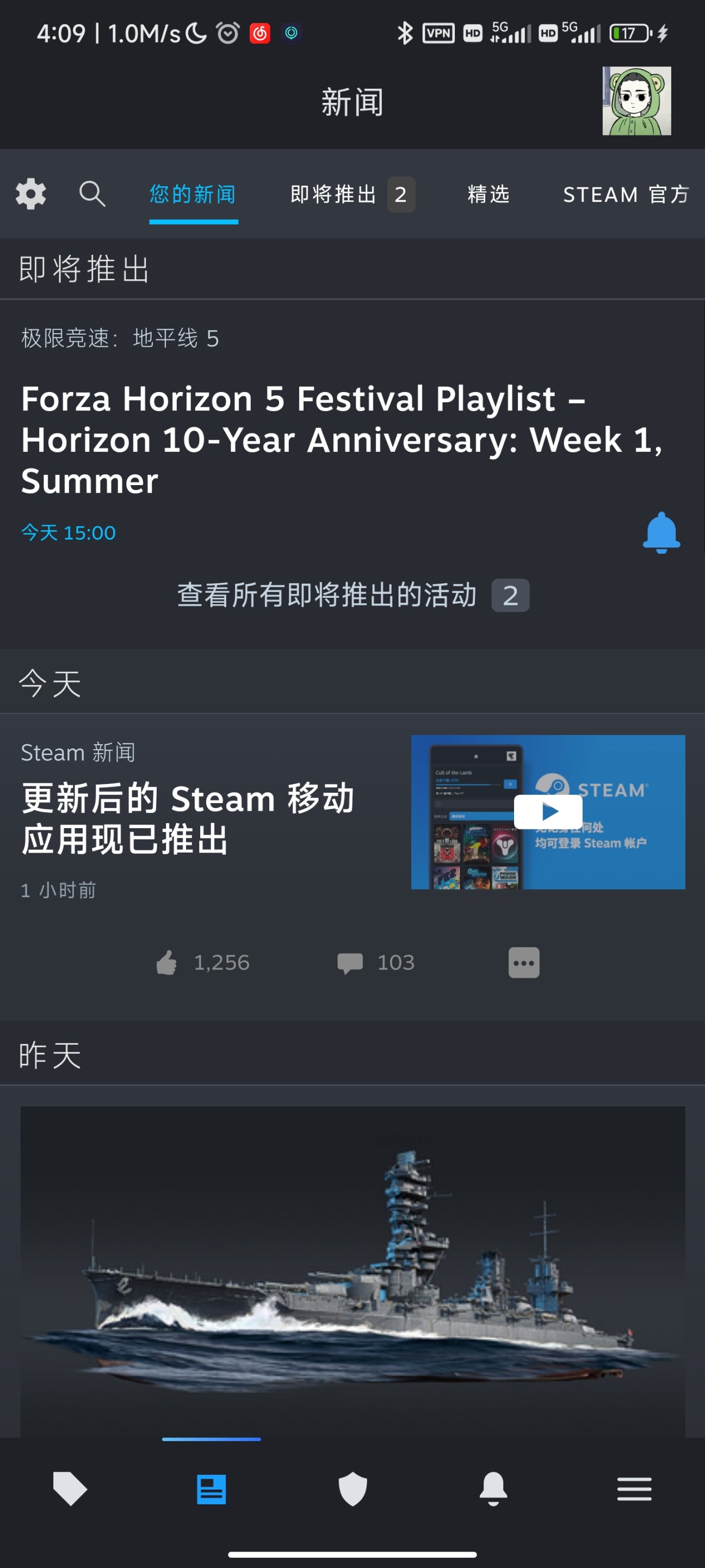 【PC遊戲】Steam手機app大改版啦 掃二維碼上號功能上線！-第2張