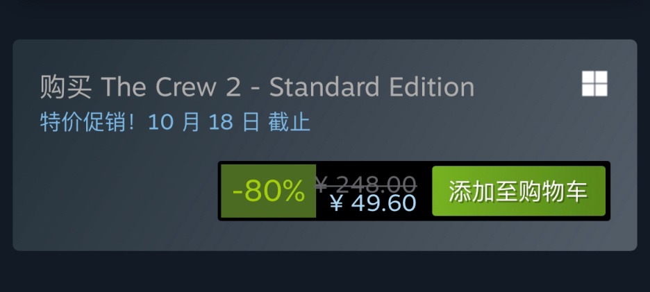 Steam特惠：《破晓传奇》《彩虹六号》《极限竞速：地平线》系列等特惠信息 21%title%