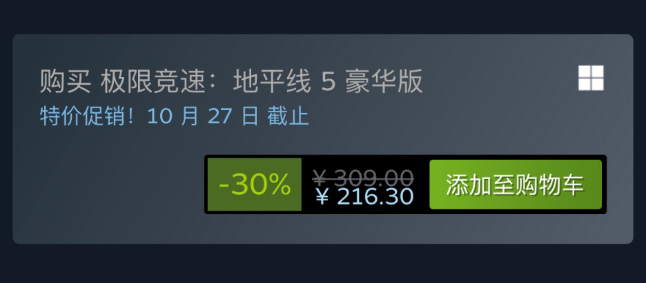 Steam特惠：《破晓传奇》《彩虹六号》《极限竞速：地平线》系列等特惠信息 54%title%