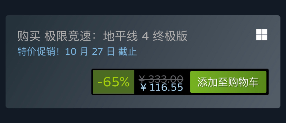 Steam特惠：《破晓传奇》《彩虹六号》《极限竞速：地平线》系列等特惠信息 46%title%