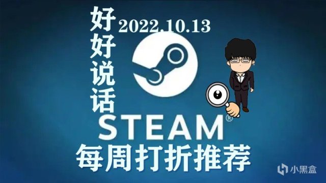 【PC游戏】8款史低又“治愈”的游戏！Steam每周打折推荐RAP/正常版！2022.10.13-第0张