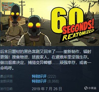 【PC游戏】8款史低又“治愈”的游戏！Steam每周打折推荐RAP/正常版！2022.10.13-第2张