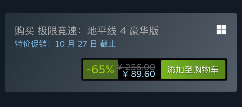 Steam特惠：《破晓传奇》《彩虹六号》《极限竞速：地平线》系列等特惠信息 45%title%