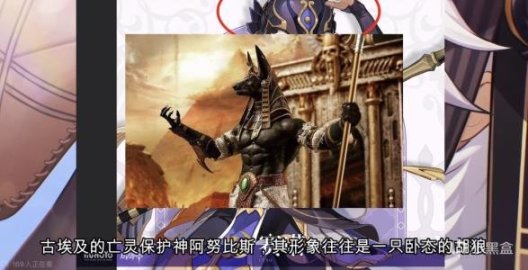 原神玩家考据赛诺坎蒂丝背景，沙漠文化风格吸粉，地图解密受赞扬