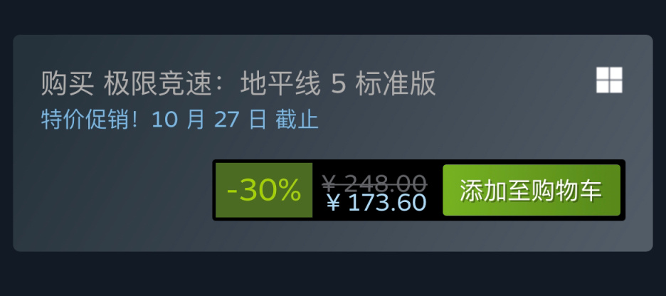Steam特惠：《破晓传奇》《彩虹六号》《极限竞速：地平线》系列等特惠信息