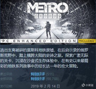 【PC游戏】8款史低又“治愈”的游戏！Steam每周打折推荐RAP/正常版！2022.10.13-第6张