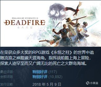 【PC遊戲】8款史低又“治癒”的遊戲！Steam每週打折推薦RAP/正常版！2022.10.13-第20張