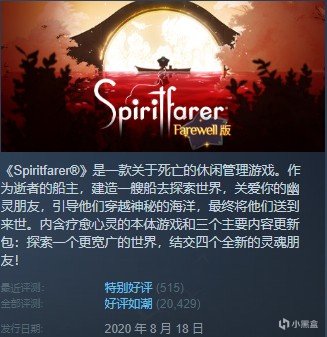 【PC游戏】8款史低又“治愈”的游戏！Steam每周打折推荐RAP/正常版！2022.10.13-第13张