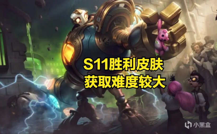 【英雄聯盟】2022賽季獎勵皮膚公佈：北地之怒瑟莊妮，神似鐵男梅花國王-第3張