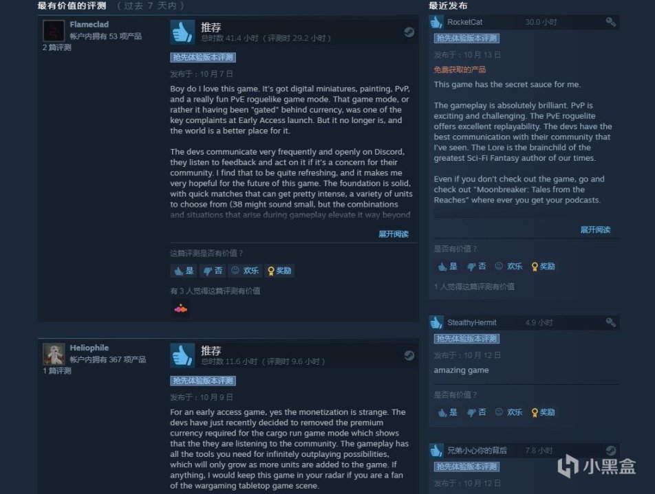 【PC游戏】连差评都是好评的游戏！我玩了5年Steam，竟错过了这样一款神作-第3张