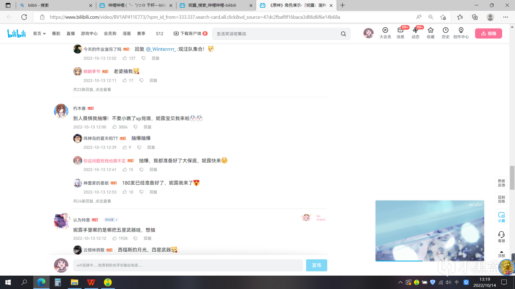 原神公佈妮露演示PV，花神之舞終於有純享版，英文配音太優雅-第4張