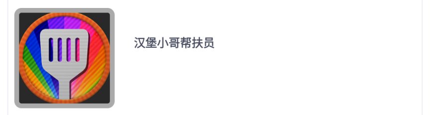 全网首发～《禁闭求生》正式版1.0全成就攻略 8%title%