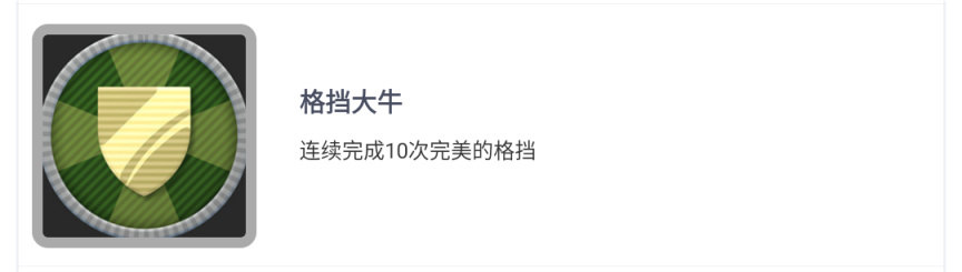 全网首发～《禁闭求生》正式版1.0全成就攻略 65%title%