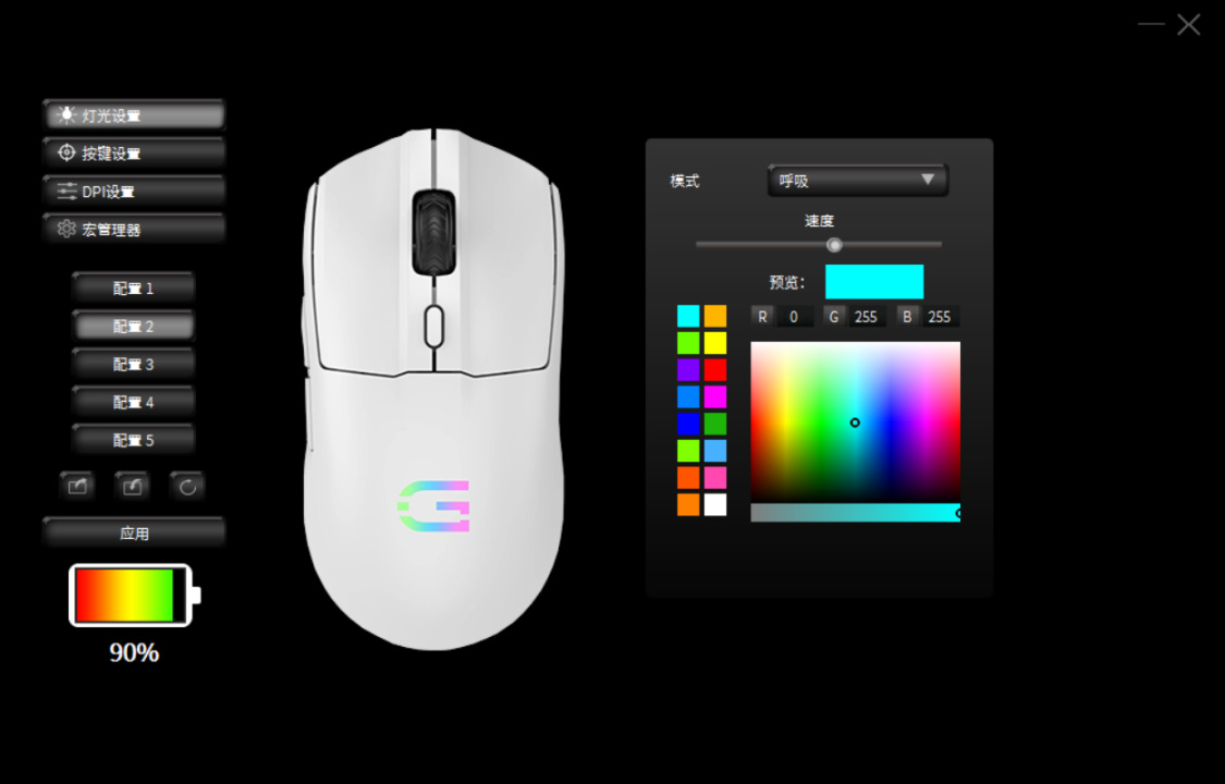 【球盟会】被鼠标贴吧吹爆的吧鼠真的好用吗?