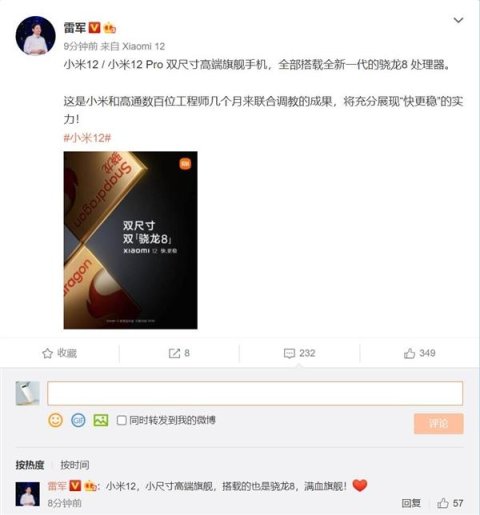 腾讯暂时中止收购黑鲨，游戏手机是伪需求吗？