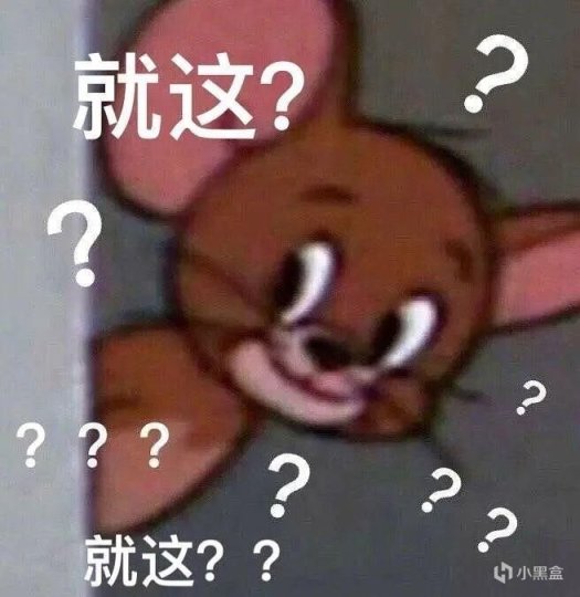 【PC遊戲】千萬別買《蔑視》！！我有保姆級白嫖攻略！-第11張