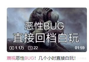 【PC遊戲】千萬別買《蔑視》！！我有保姆級白嫖攻略！-第6張