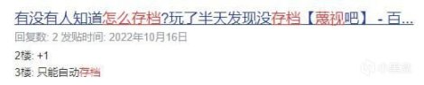 【PC遊戲】千萬別買《蔑視》！！我有保姆級白嫖攻略！-第5張
