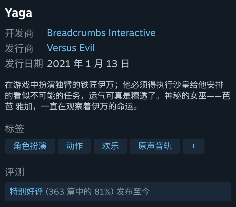 【球盟会】周三特惠~史低游戏推荐*vol.15