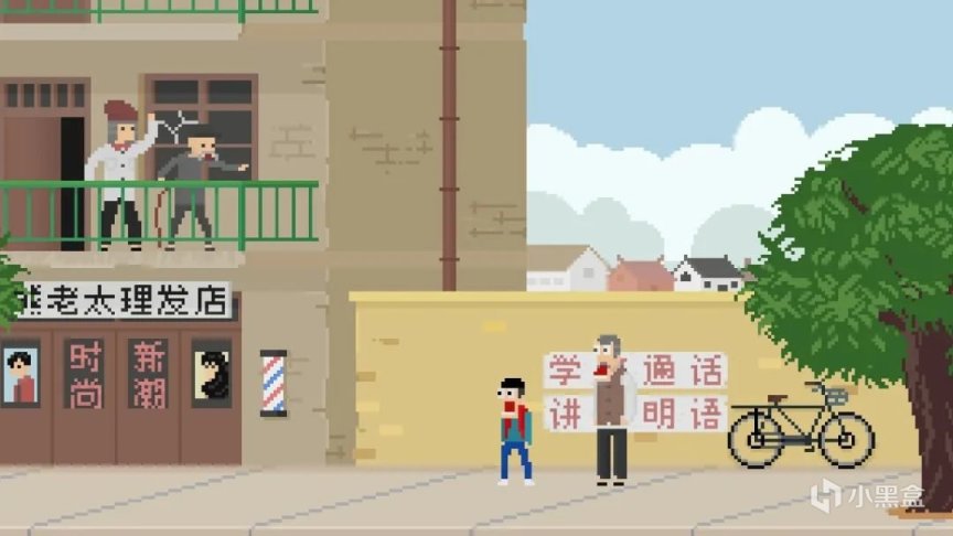 【PC游戏】2022 indiePlay中国独立游戏大赛，最佳叙事入围游戏介绍-第7张