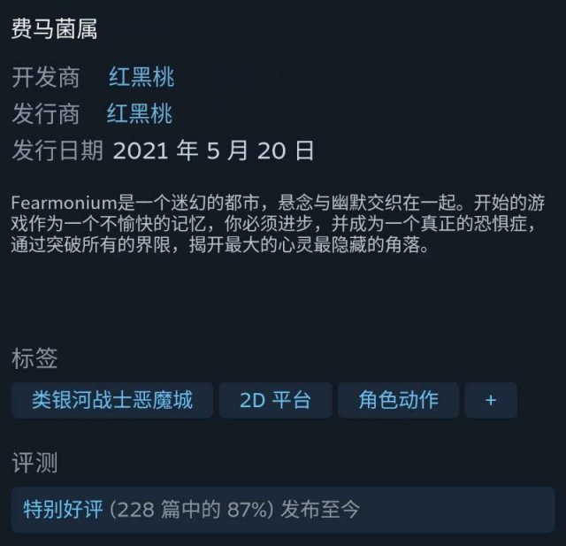 【球盟会】周三特惠~史低游戏推荐*vol.15