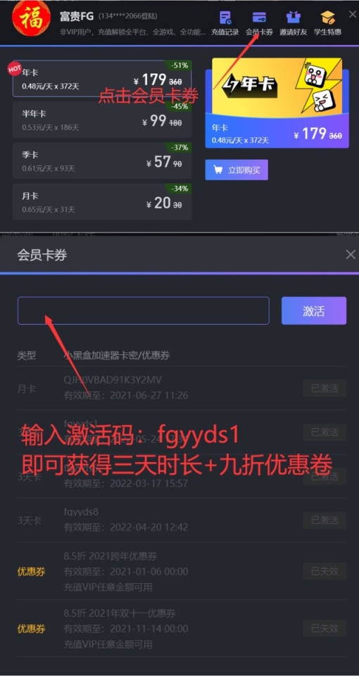 【絕地求生】PUBG明日進行不停機維護及皮膚上新預告-第4張