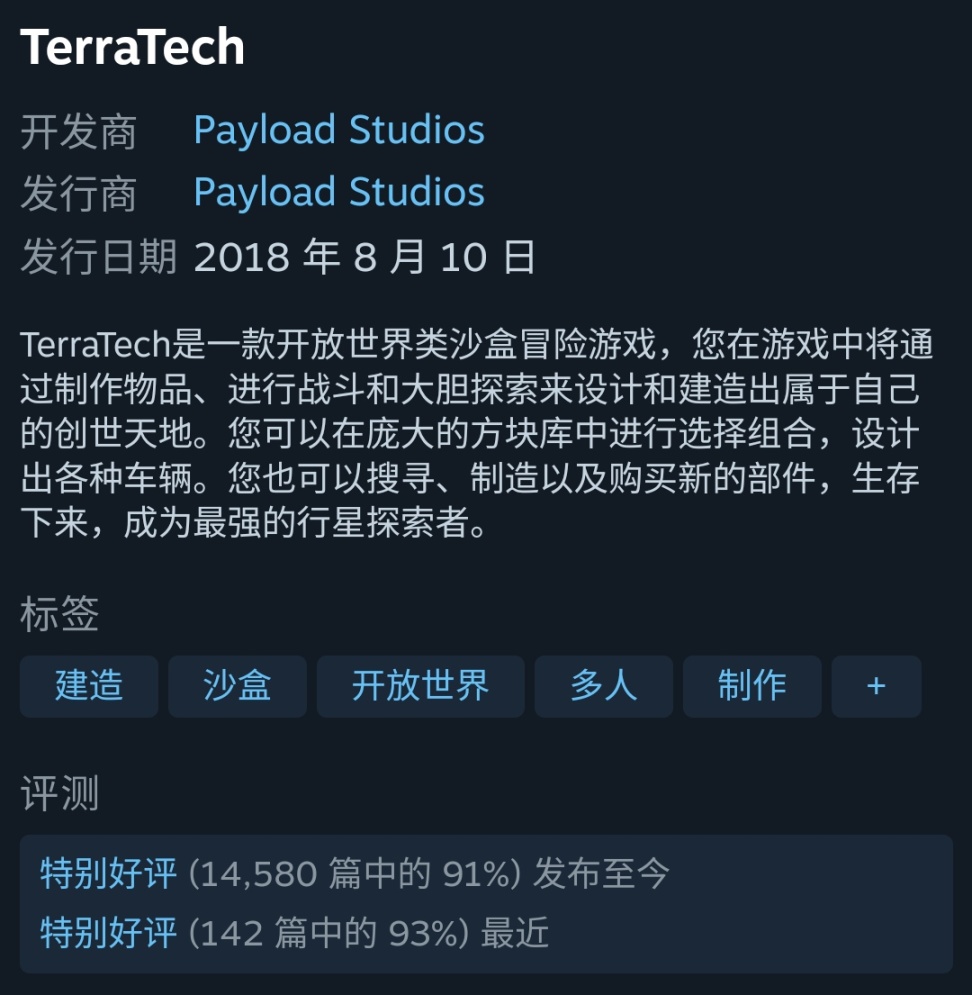 【球盟会】周三特惠~史低游戏推荐*vol.15