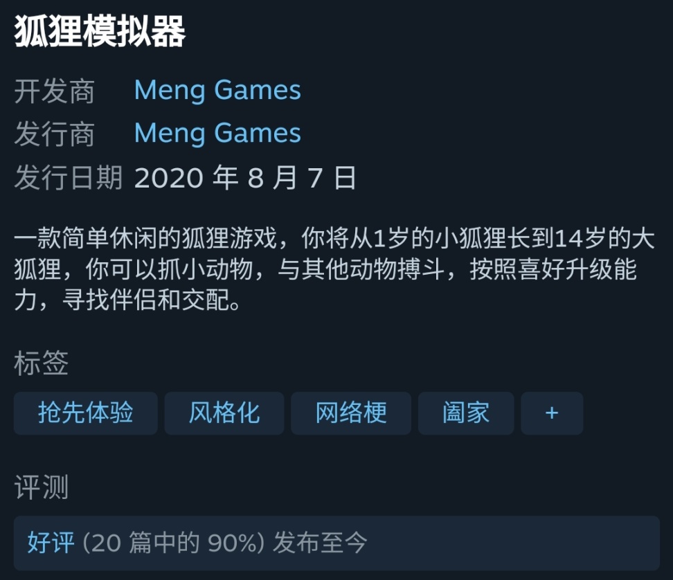 【球盟会】周三特惠~史低游戏推荐*vol.15