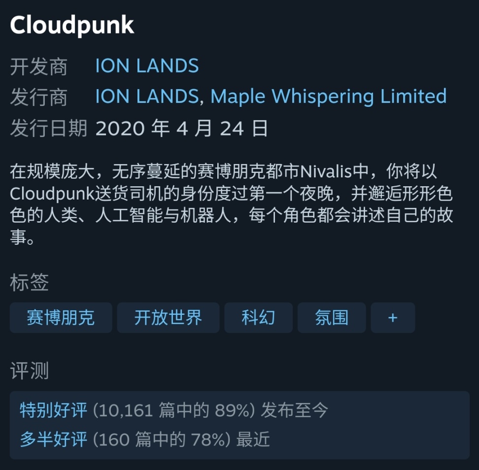 【球盟会】周三特惠~史低游戏推荐*vol.15