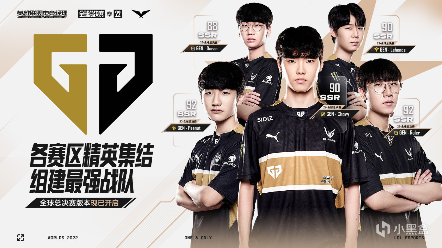 【英雄聯盟】S12奪冠七種劇本：RNG贏下豬狗大戰，李哥擊敗三星成四冠王-第7張
