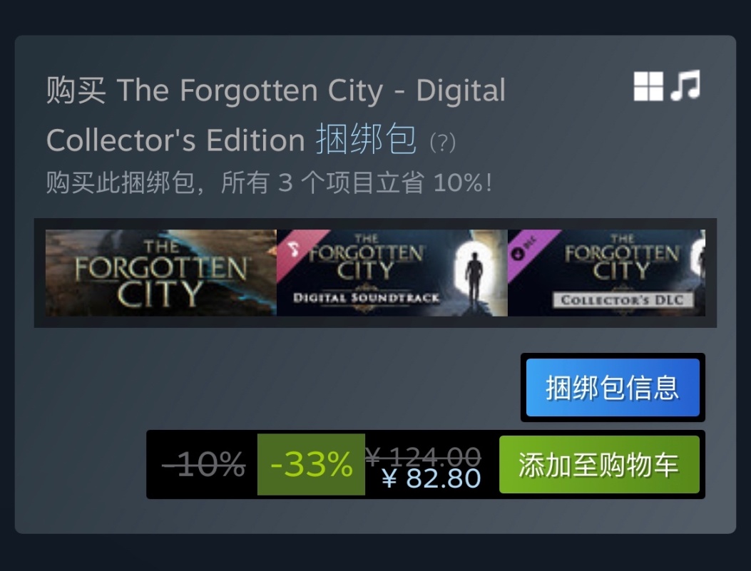 Steam特惠：《遗忘之城》《杀手3》《动物园之星》等特惠信息