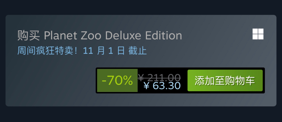 Steam特惠：《遗忘之城》《杀手3》《动物园之星》等特惠信息